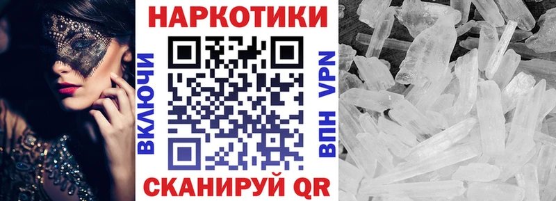 Магазин наркотиков Красный Сулин МЕТАДОН Каннабис Меф Гашиш