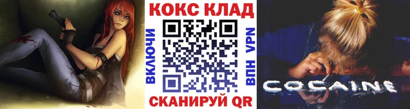 кракен рабочий сайт  Красный Сулин  COCAIN VHQ  где купить наркоту 