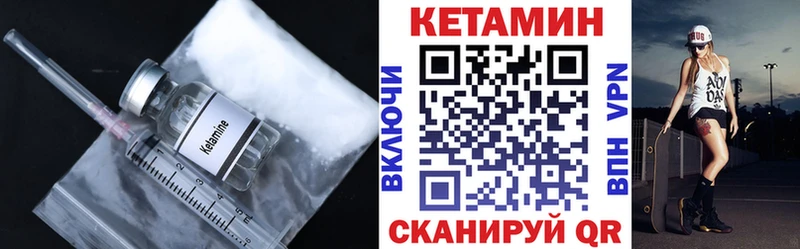 Кетамин ketamine  Красный Сулин 