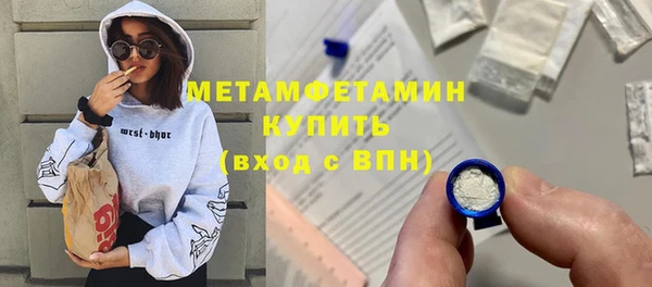 кокаин премиум Новокубанск
