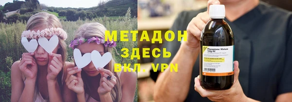 кокаин премиум Новокубанск