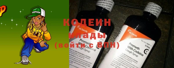 амфетамин Абинск