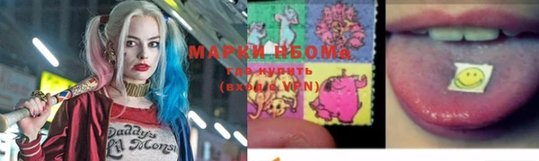 MESCALINE Абдулино
