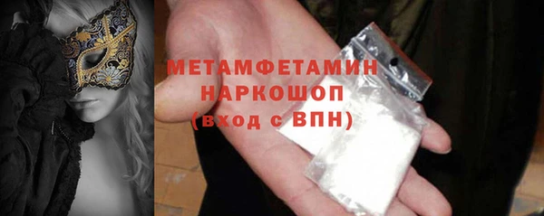 гашик Великий Новгород