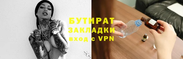 кокаин премиум Новокубанск