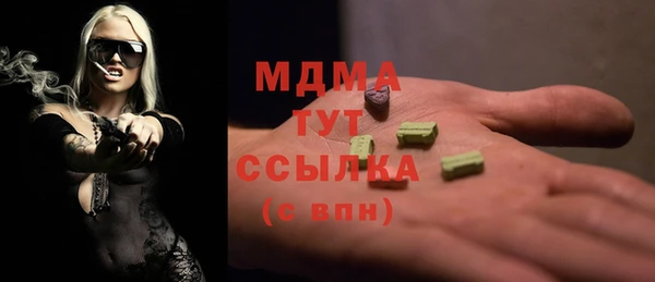 СК Абаза