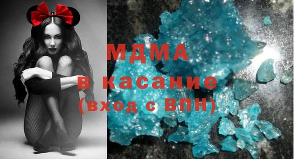 кокаин премиум Новокубанск