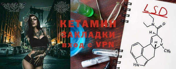 первитин Орск