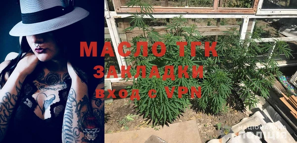 амфетамин Абинск