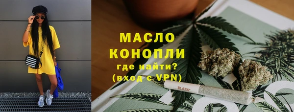 таблы Новодвинск