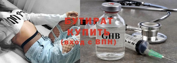 MESCALINE Абдулино