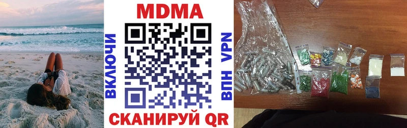 МДМА кристаллы Красный Сулин