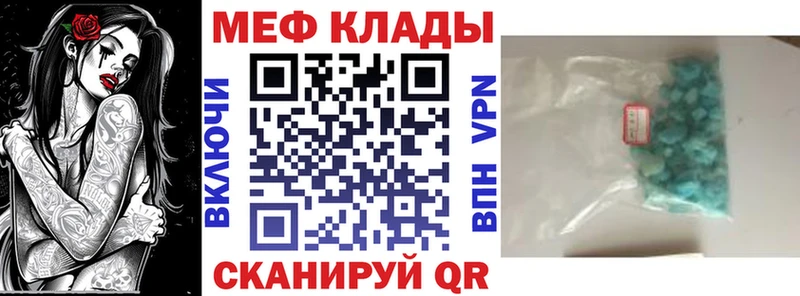 это Telegram  Красный Сулин  Меф 4 MMC 