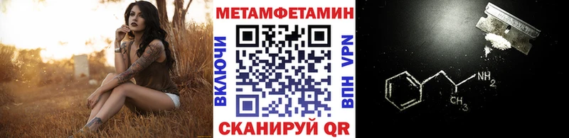 Первитин пудра  Красный Сулин 