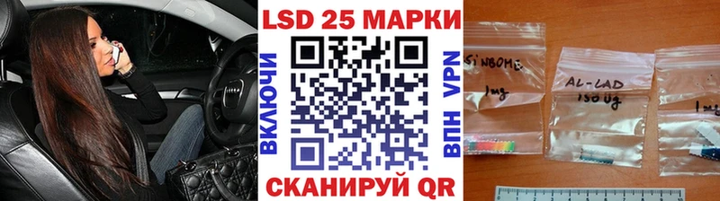 Марки N-bome 1,5мг Красный Сулин